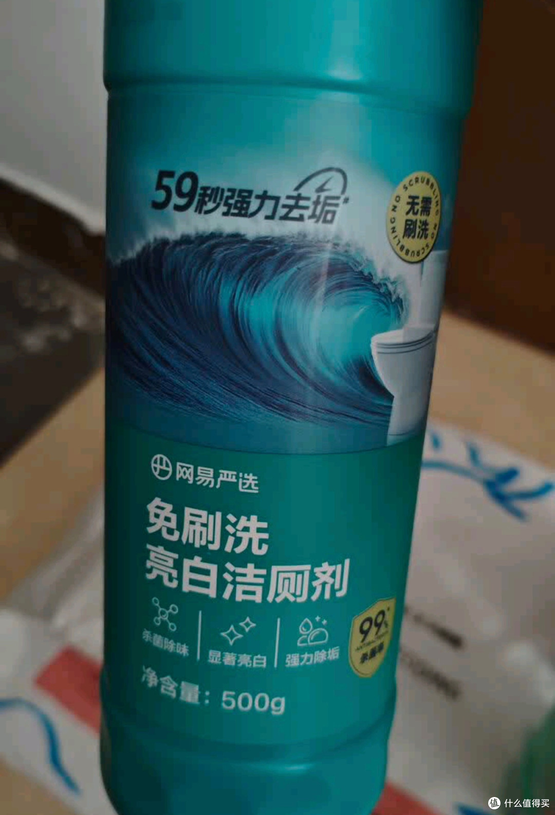 清洁剂有效清除卫生死角