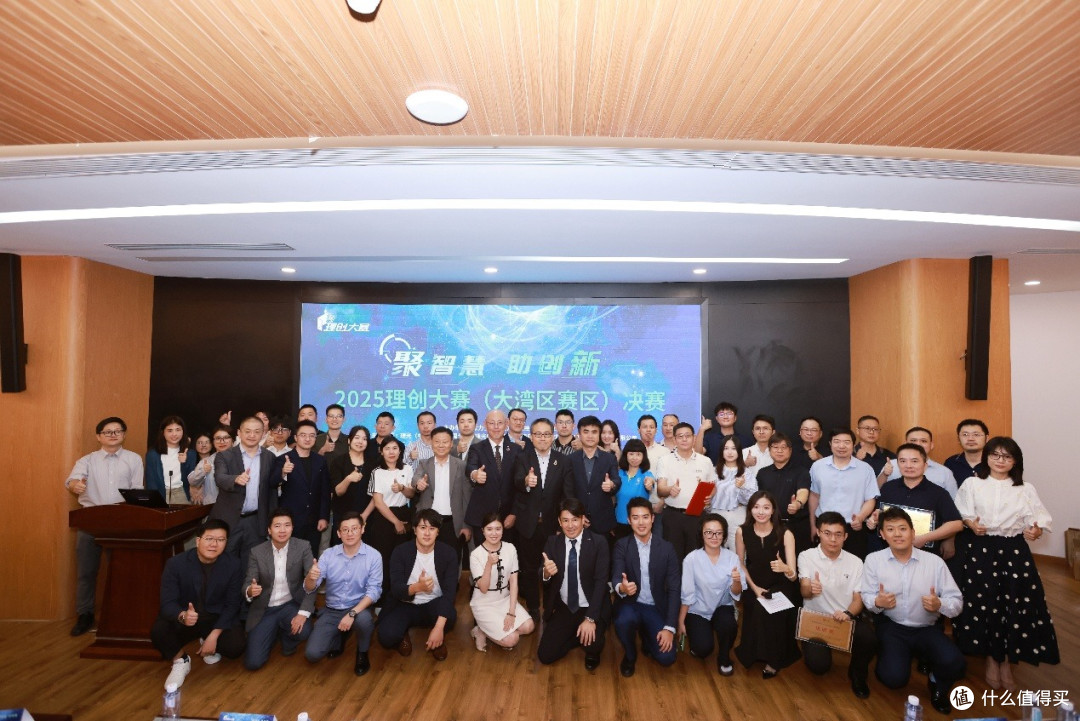 科创潮涌湾区,智启未来新篇 —理创大赛大湾区赛区决赛圆满落幕