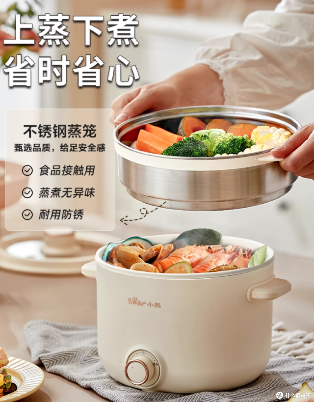 宿舍党 / 独居人狂喜!2.5L 小熊电煮锅承包我所有一人食🍲