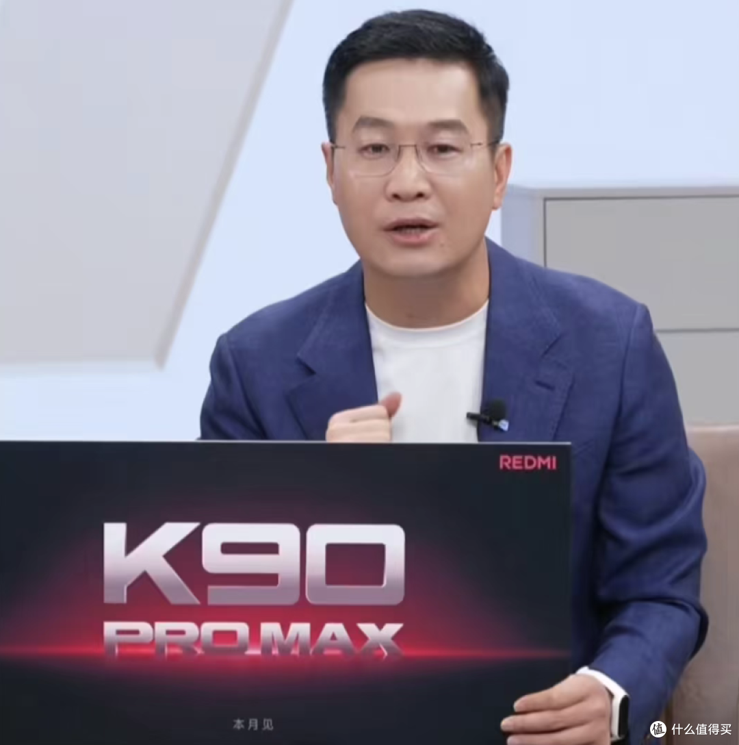外观公布!4000元的红米K90你会买单吗?定档本月23日发布