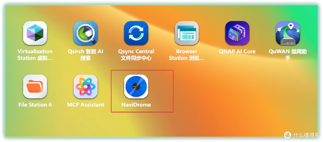 NAS打造高颜值私人音乐库,威联通Navidrome + NSMusicS实战演示
