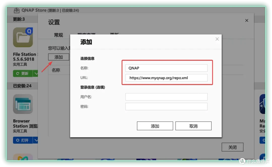 NAS打造高颜值私人音乐库,威联通Navidrome + NSMusicS实战演示