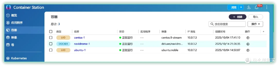NAS打造高颜值私人音乐库,威联通Navidrome + NSMusicS实战演示