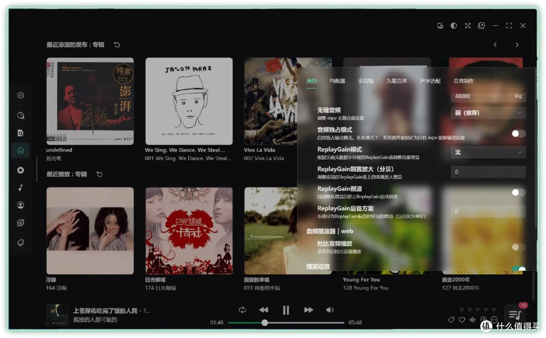 NAS打造高颜值私人音乐库,威联通Navidrome + NSMusicS实战演示