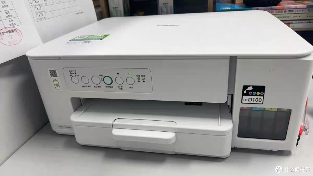 兄弟DCP-T436W:智能便捷的家庭打印新体验