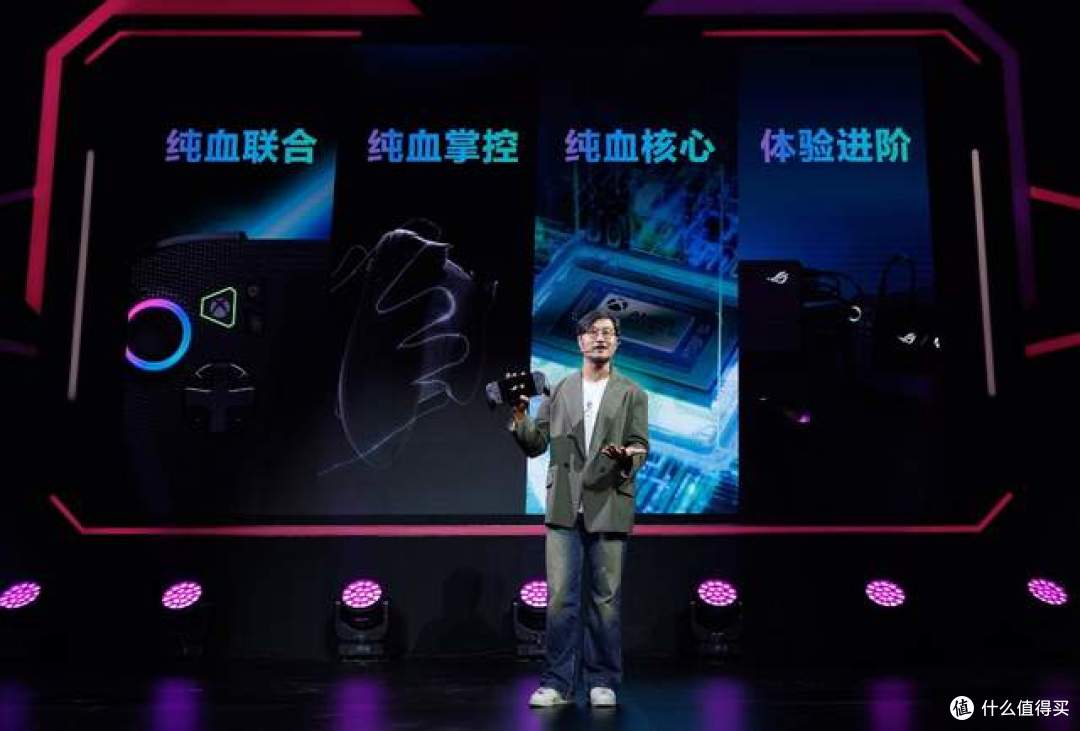 XBOX纯血联合!ROG XBOX 掌机 X 6499元正式开售