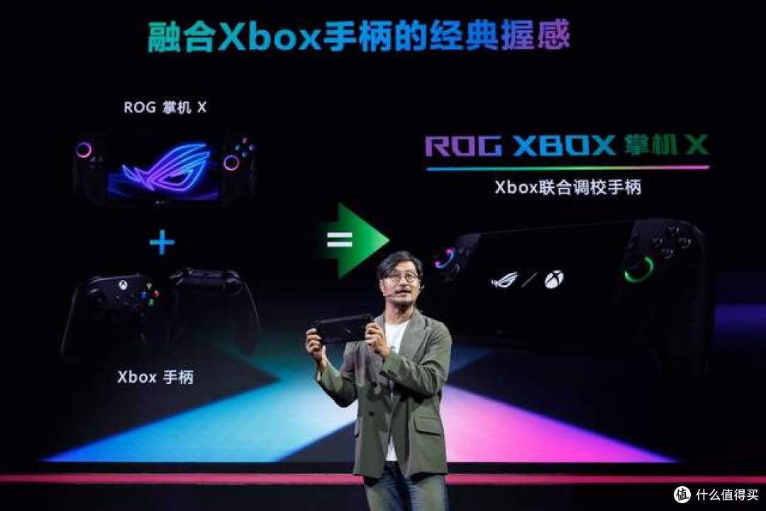 XBOX纯血联合!ROG XBOX 掌机 X 6499元正式开售
