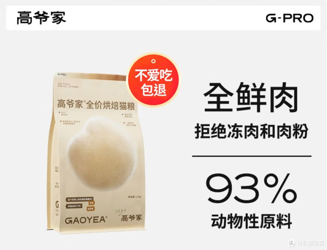 双11猫咪囤货攻略:新手不踩坑,认准同品牌更安心