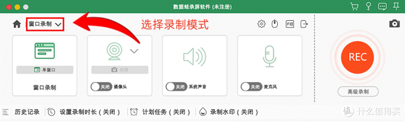 录屏软件电脑版免费，3个让创作更简单的方法