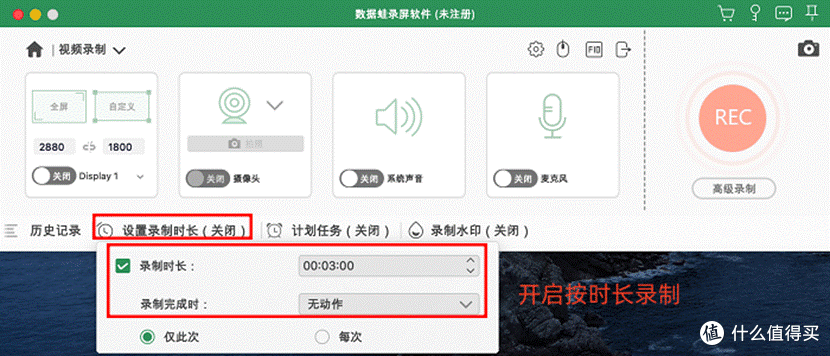录屏软件电脑版免费，3个让创作更简单的方法