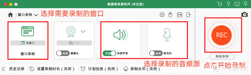 录屏软件电脑版免费，3个让创作更简单的方法