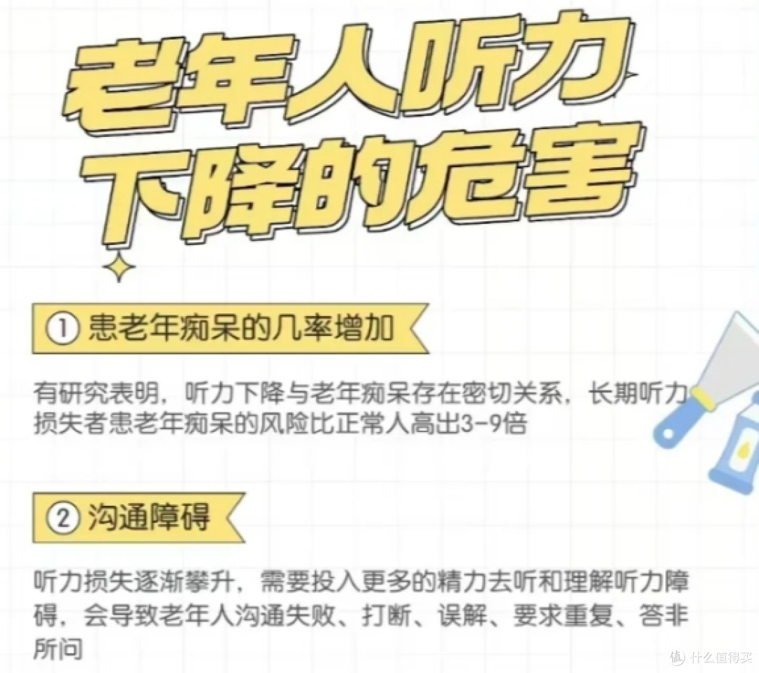 助听器老人推荐哪款好?2025十大助听器品牌终极大评测