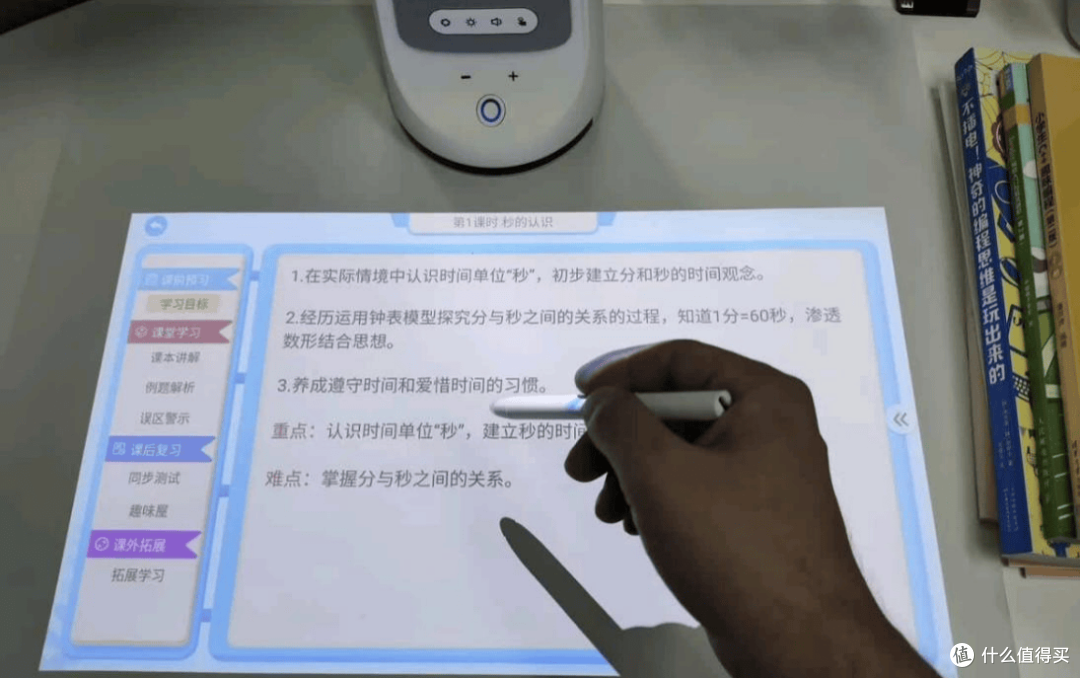 AI智能学习机买哪个好?宾果智慧光40年技术积淀,用着放心!