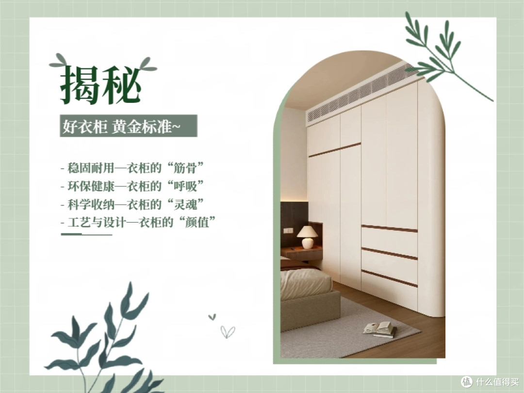 上海吉克斯木揭秘好衣柜黄金标准