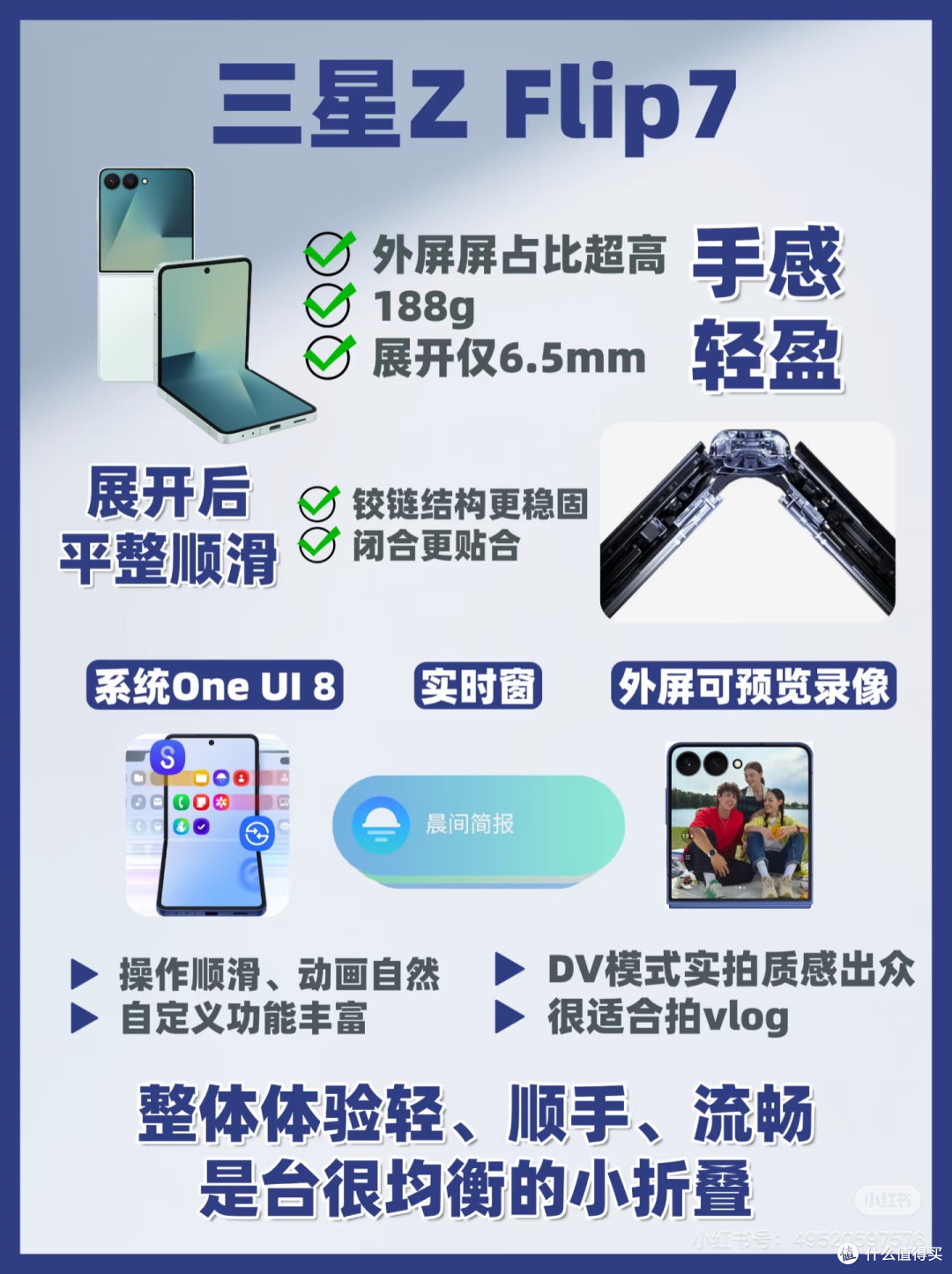 双11小折叠推荐,轻薄颜值党首选看这篇❗️