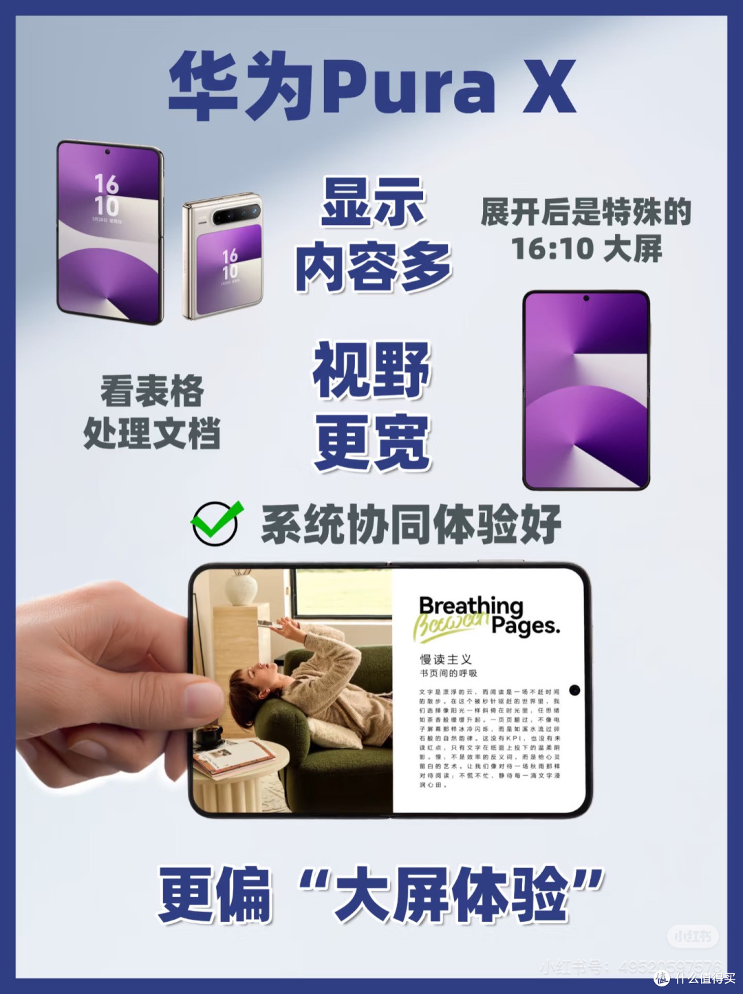 双11小折叠推荐,轻薄颜值党首选看这篇❗️