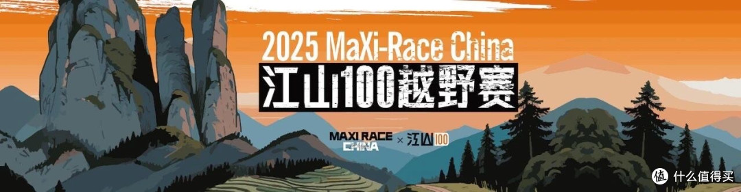 以奔跑,渡江郎 | 去浙江江郎山跑一场越野