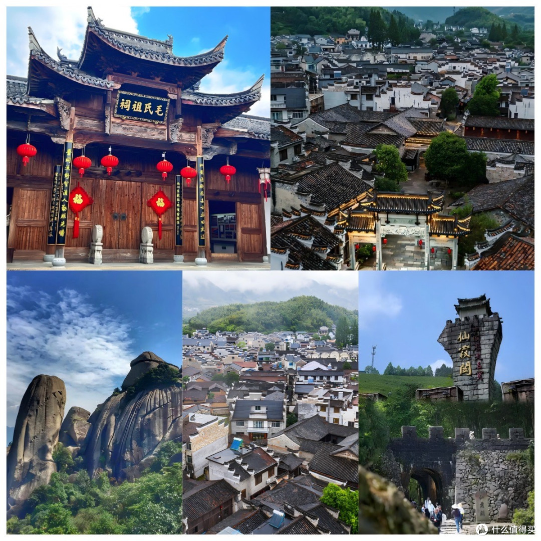 以奔跑,渡江郎 | 去浙江江郎山跑一场越野