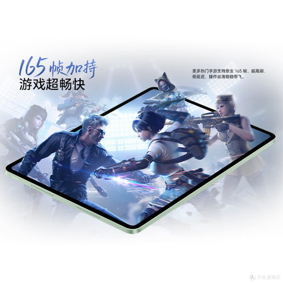荣耀MagicPad3 柔光版 平板电脑