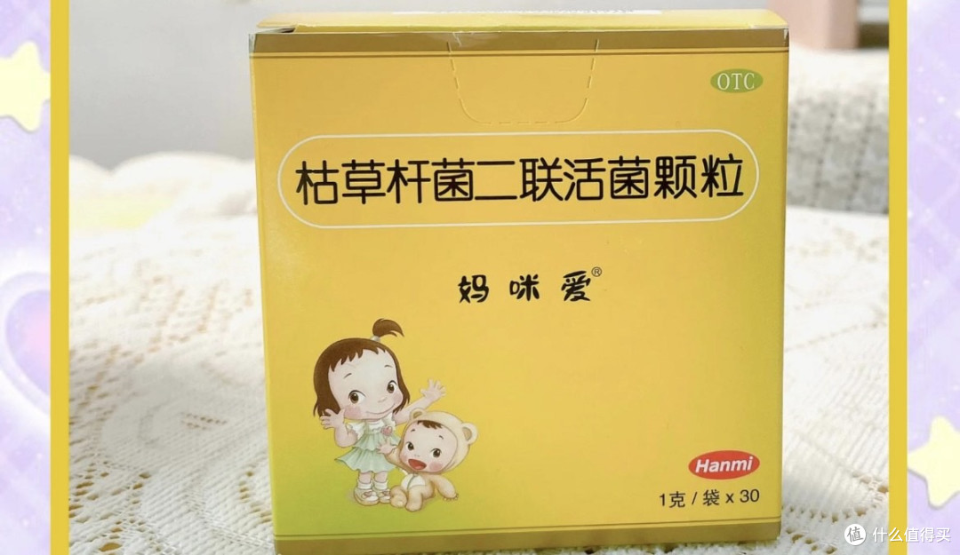 宝宝营养品选购指南，包括DHA、维生素、益生菌；