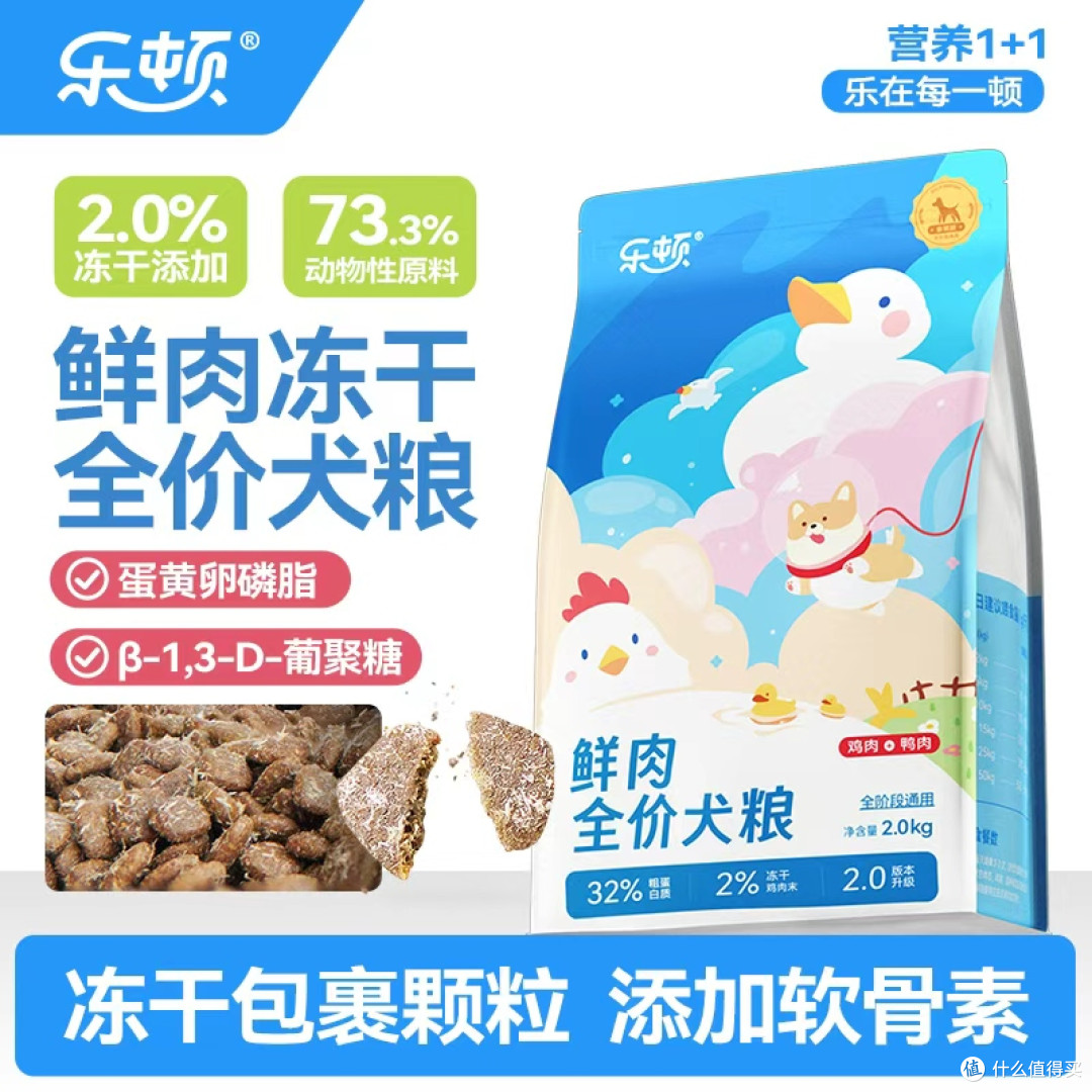 别乱买狗粮!这些口碑好的品牌,狗狗吃着超安心