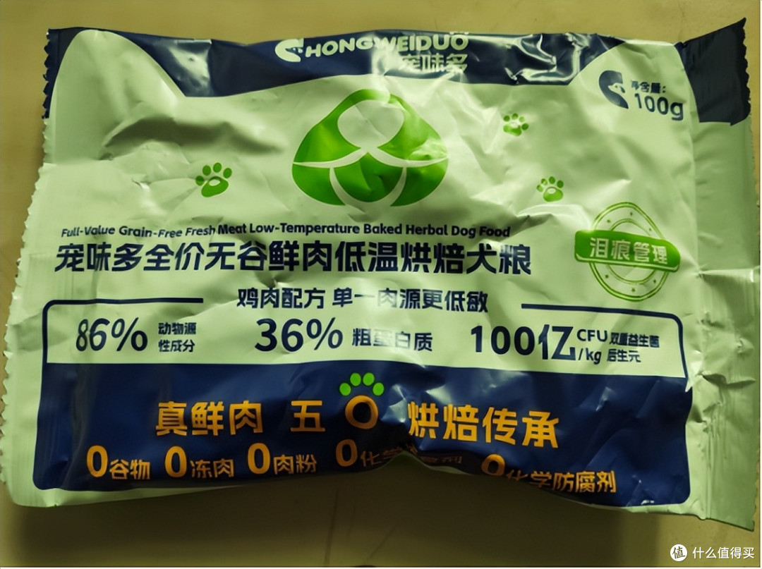 别乱买狗粮!这些口碑好的品牌,狗狗吃着超安心