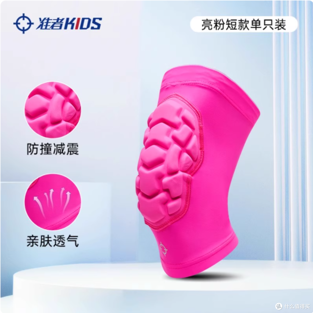 当小勇士冲锋时,该给他们怎样的铠甲?