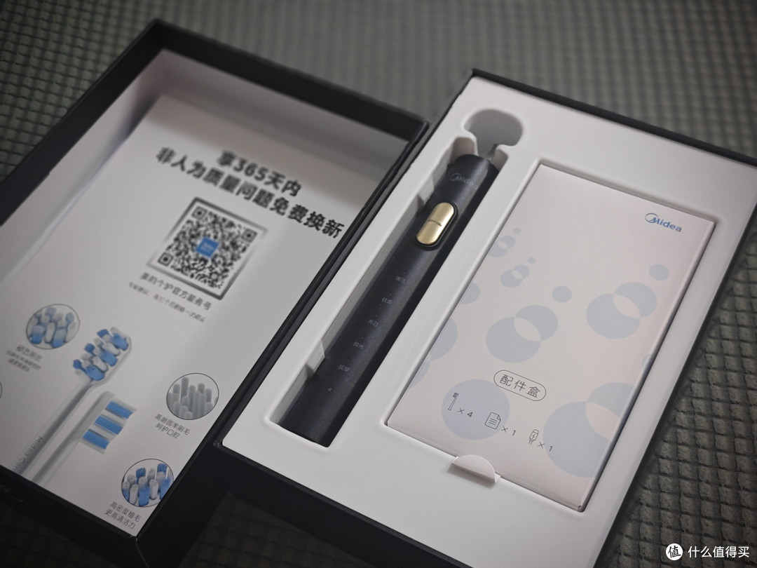 美的S1PX黑武士,我的口腔清洁新体验