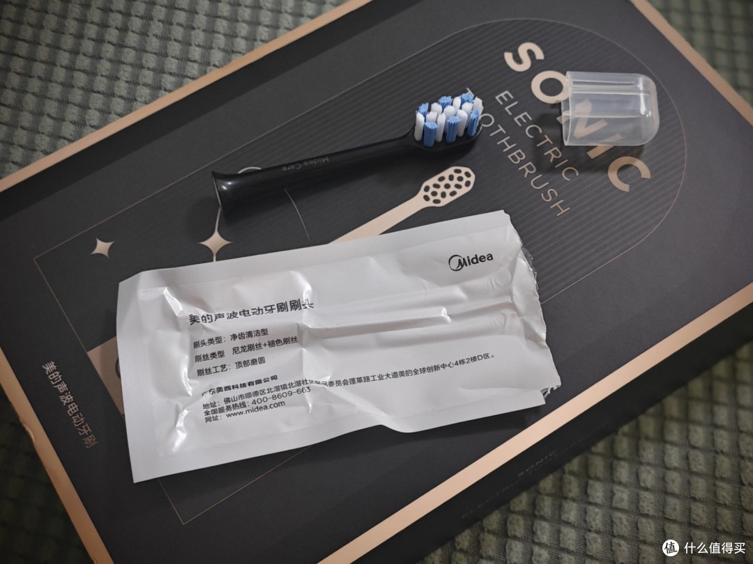 美的S1PX黑武士,我的口腔清洁新体验
