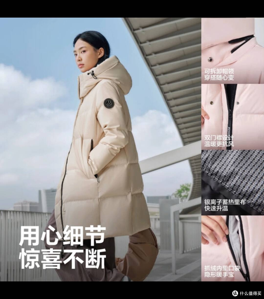 新款波司登羽绒服，冬日通勤温暖新宠