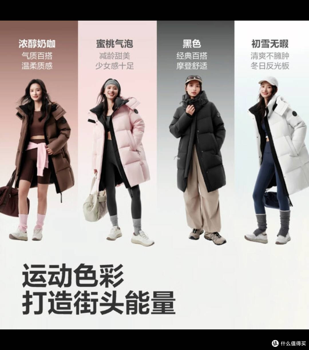 新款波司登羽绒服，冬日通勤温暖新宠