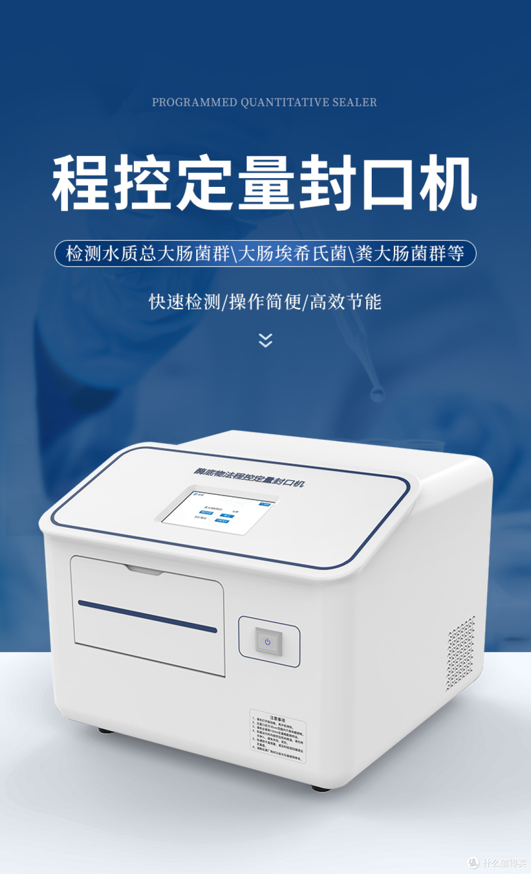 程控定量封口机品牌厂家,5年国产品牌综合竞争力排行榜