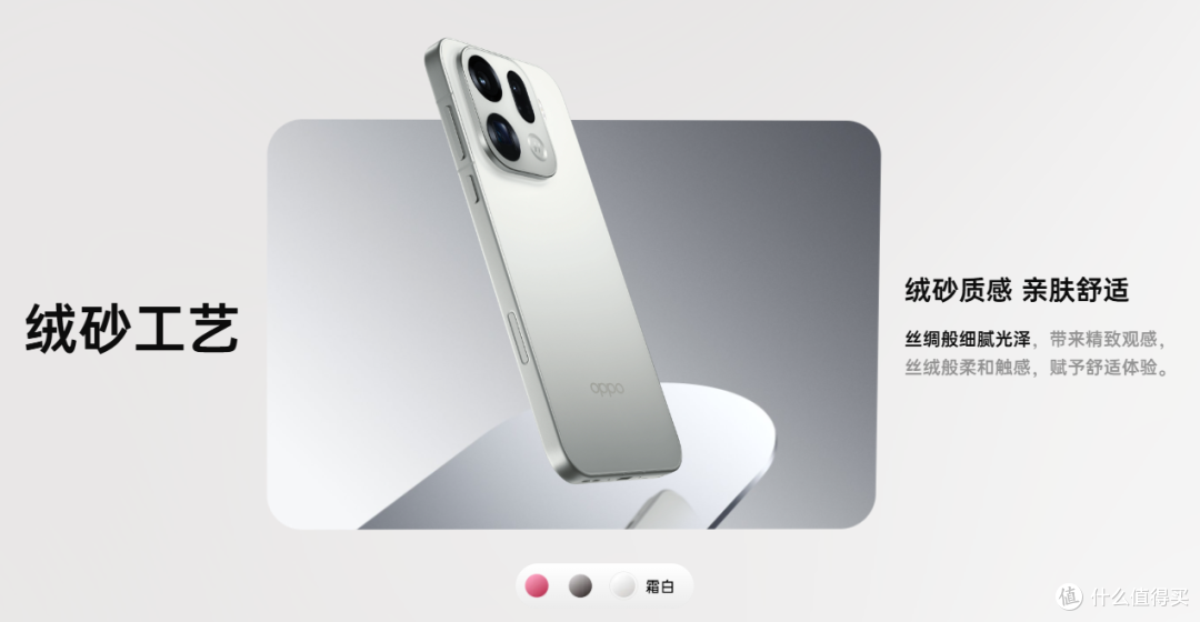 仅售5299!OPPO Find X9 Pro 正式发布 可外挂长焦