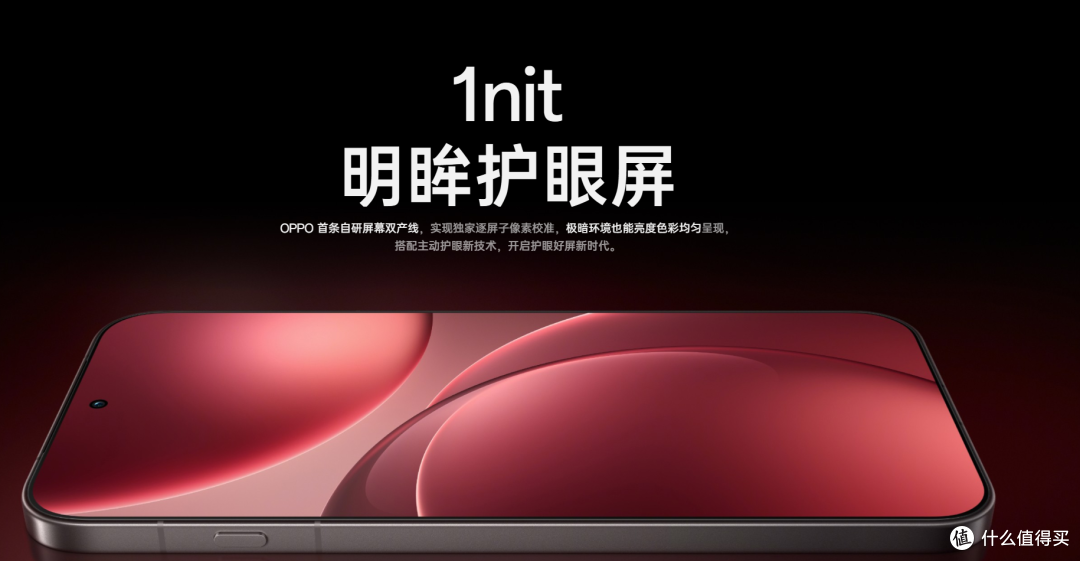 仅售5299!OPPO Find X9 Pro 正式发布 可外挂长焦