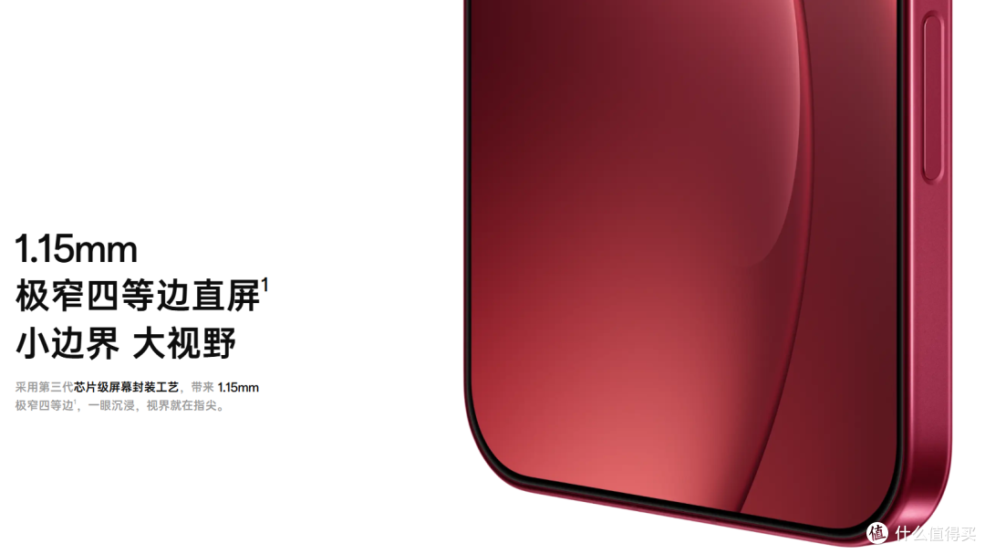 仅售5299!OPPO Find X9 Pro 正式发布 可外挂长焦