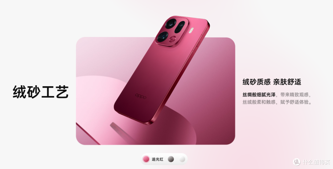 仅售5299!OPPO Find X9 Pro 正式发布 可外挂长焦