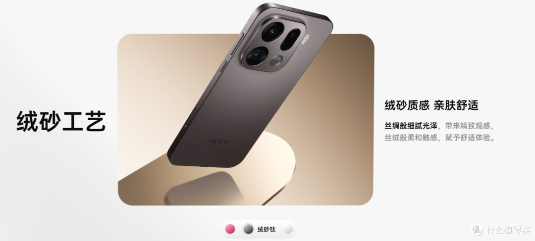 仅售5299!OPPO Find X9 Pro 正式发布 可外挂长焦