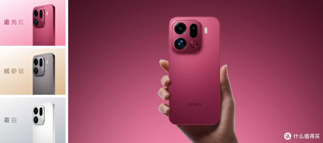 仅售5299!OPPO Find X9 Pro 正式发布 可外挂长焦