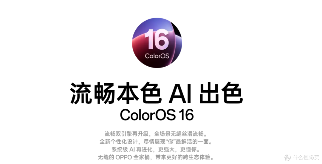 仅售5299!OPPO Find X9 Pro 正式发布 可外挂长焦