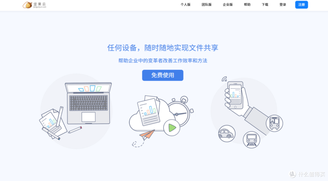 2025年十佳企业网盘榜单,谁是性价比之王?