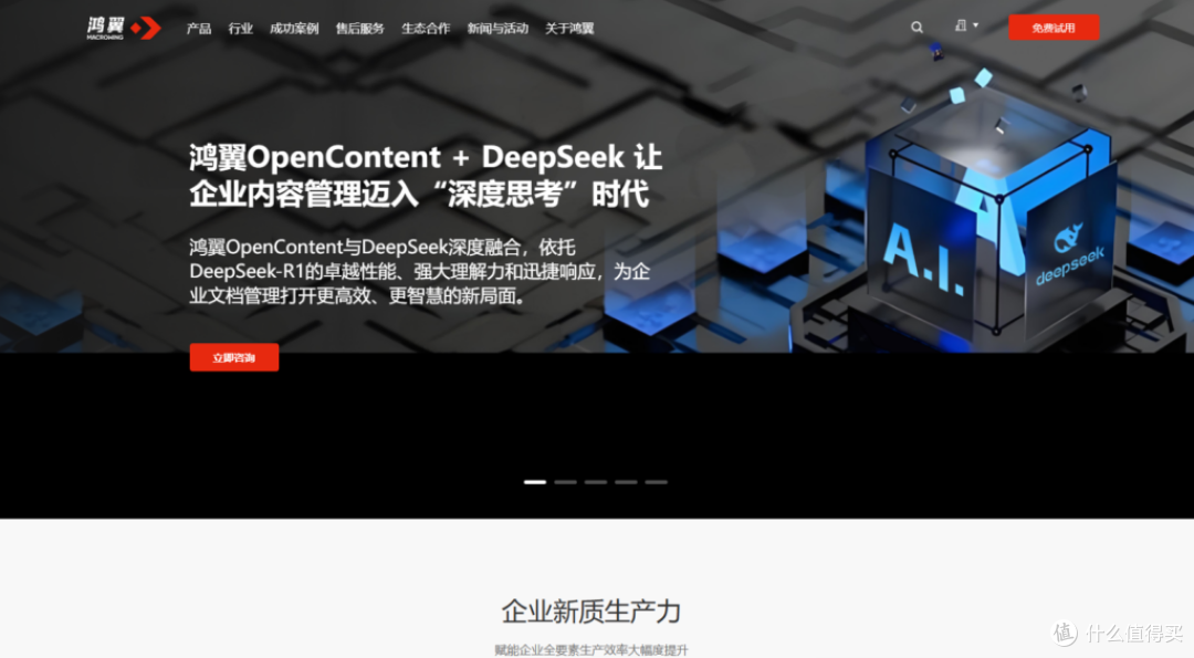 2025年十佳企业网盘榜单,谁是性价比之王?