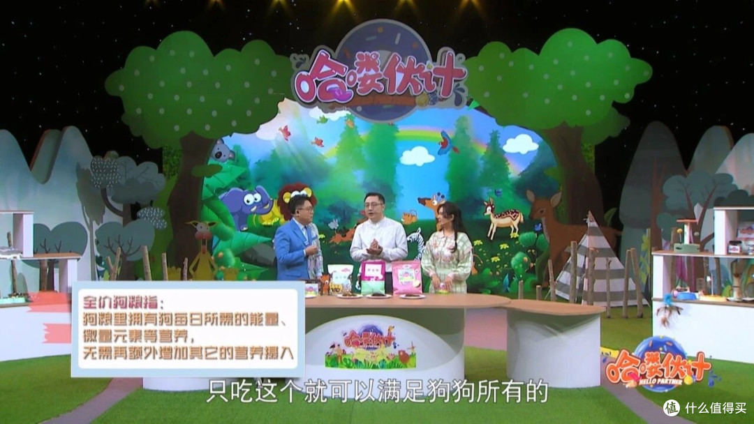 避开智商税!3类狗粮+3步选粮法,给毛孩子挑对“饭”
