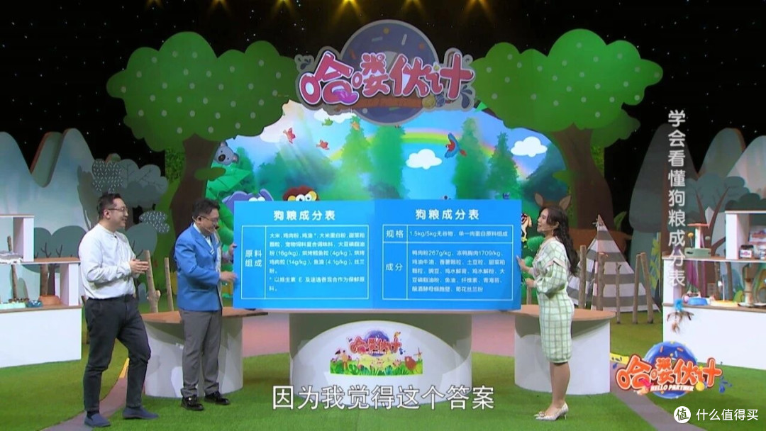 避开智商税!3类狗粮+3步选粮法,给毛孩子挑对“饭”