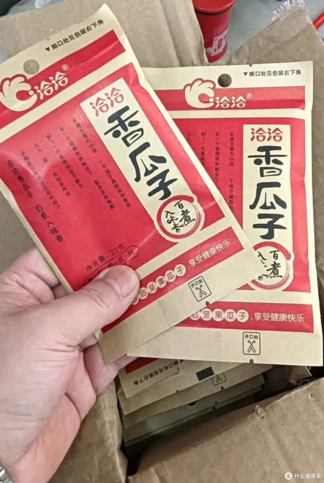 双十一必囤!洽洽五香瓜子22g小包装太懂吃货心