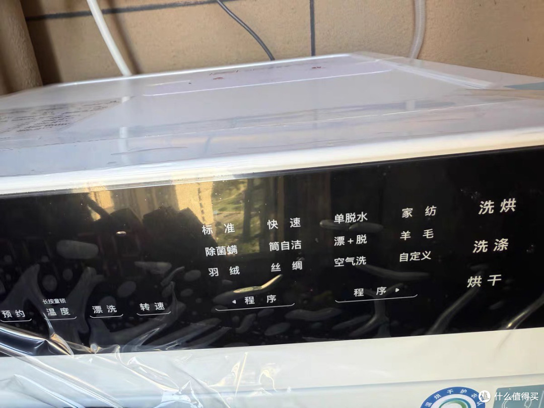 石头分子筛洗烘一体机Z1使用体验
