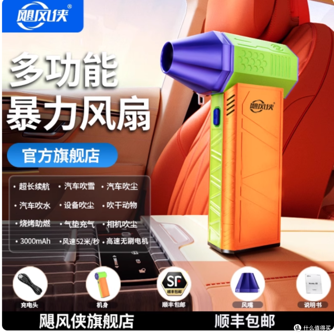 谁懂啊!被飓风侠 X3 按头安利的快乐✨