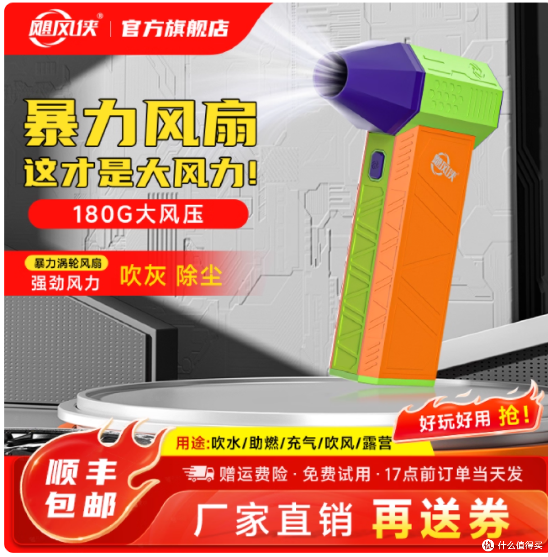 谁懂啊!被飓风侠 X3 按头安利的快乐✨