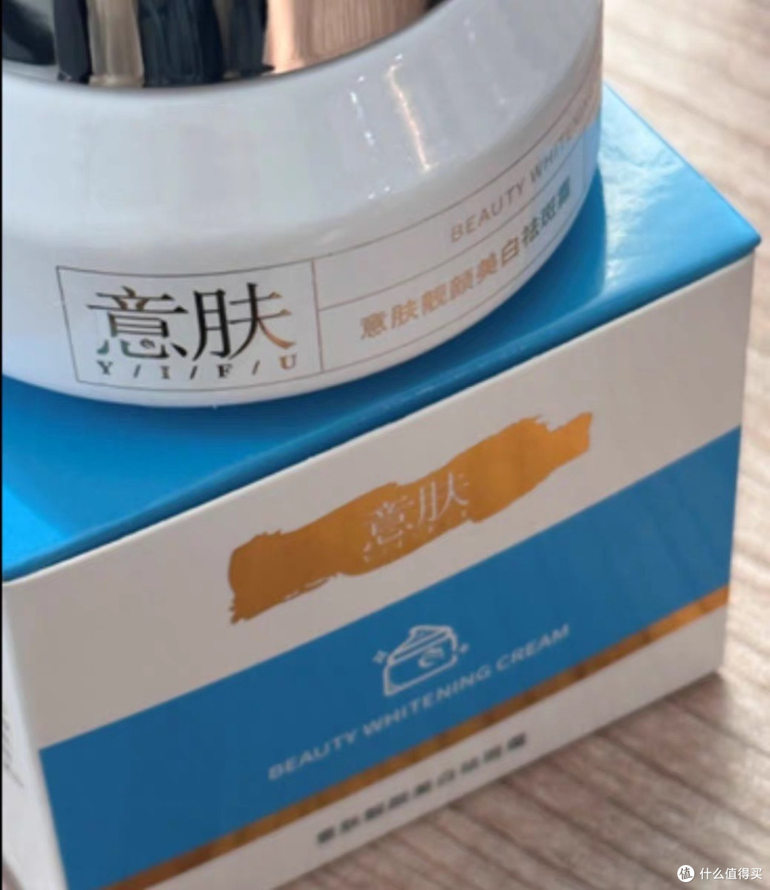 敏感肌的去黄提亮利器