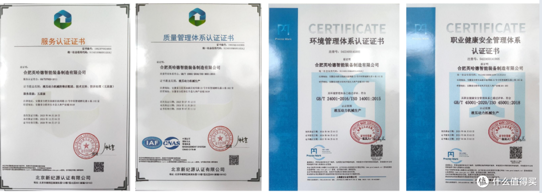 匠心铸就生命防线——合肥英哈德智能装备制造公司董事长陈登辉