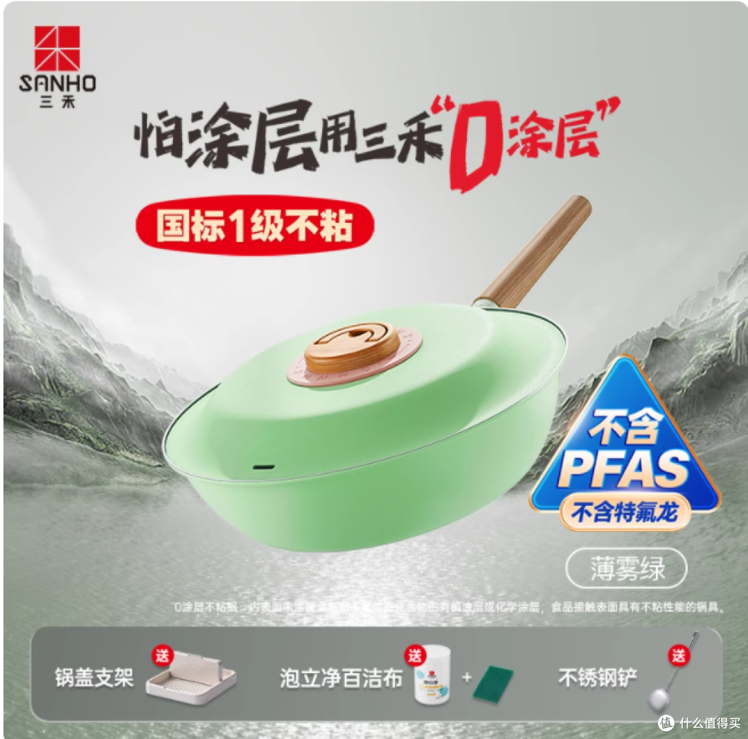 被三禾这口无涂层炒锅圈粉!做饭小白也能轻松拿捏三餐
